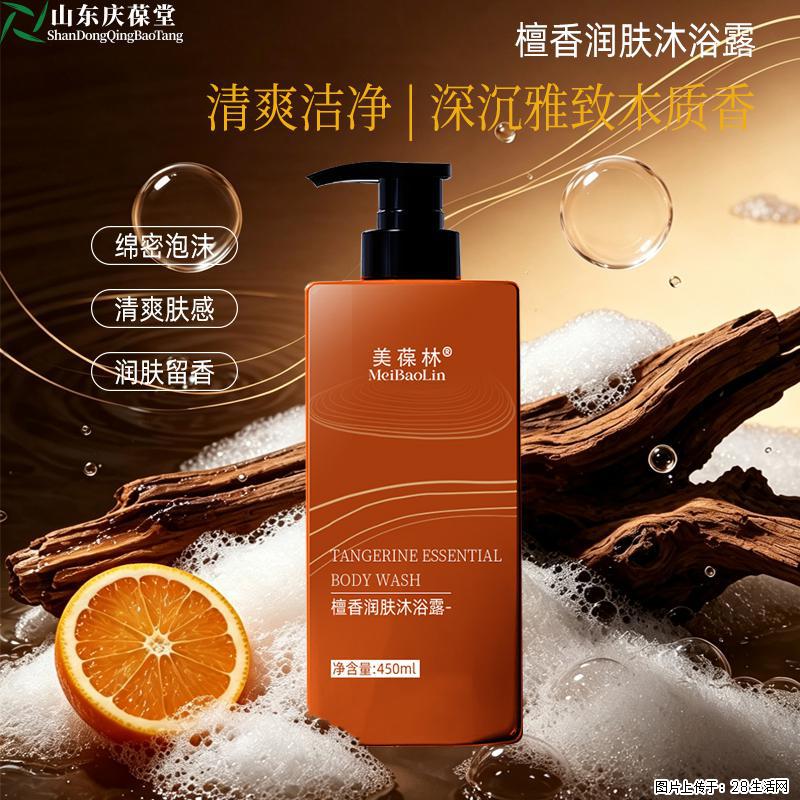 檀香润肤沐浴露清爽洁净深沉雅致木质香定制加工生产工厂庆葆堂科技 - 综合信息 - 其他综合 - 北京分类信息 - 北京28生活网 bj.28life.com