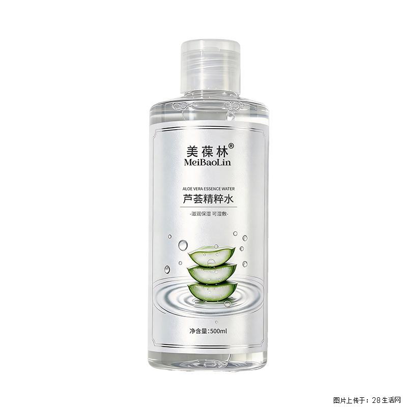 美葆林芦荟精粹水代加工生产定制厂家庆葆堂科技有限公司 - 综合信息 - 其他综合 - 北京分类信息 - 北京28生活网 bj.28life.com