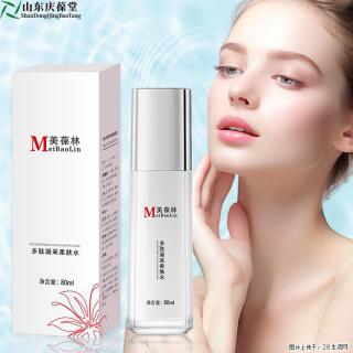 美葆林多肽凝采柔肤水定制机加工生产工厂庆葆堂