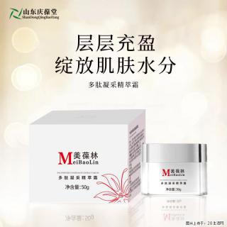 多肽凝采精萃霜层层充盈绽放肌肤水分庆葆堂化妆品定制加工