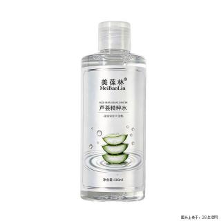 美葆林芦荟精粹水代加工生产定制厂家庆葆堂科技有限公司