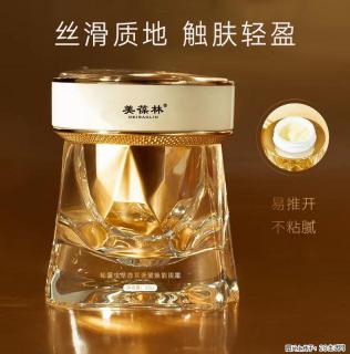 松露虫草鹿茸奢耀焕能眼霜丝滑质地除服轻盈庆葆堂科技生产