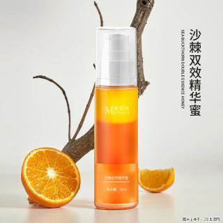 沙棘双效精华蜜10毫升-50毫升均可定制加工生产招商庆葆堂科技