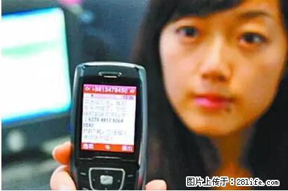 年底，这些消息柳州人千万别信！否则，这一年白干... - 北京生活资讯 - 北京28生活网 bj.28life.com