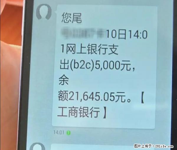 年底，这些消息柳州人千万别信！否则，这一年白干... - 北京生活资讯 - 北京28生活网 bj.28life.com