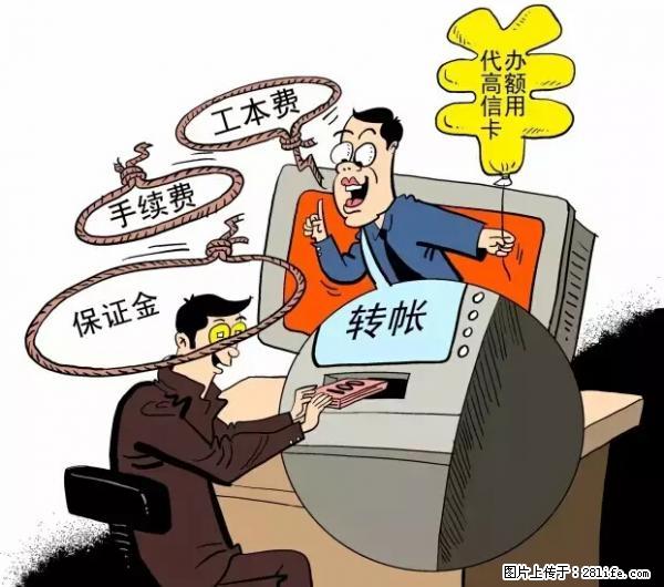 年底，这些消息柳州人千万别信！否则，这一年白干... - 北京生活资讯 - 北京28生活网 bj.28life.com