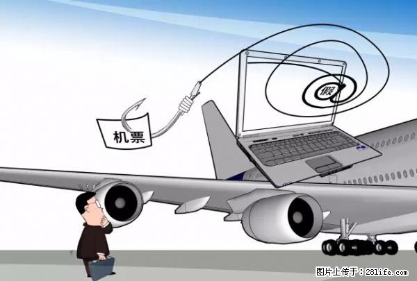 年底，这些消息柳州人千万别信！否则，这一年白干... - 北京生活资讯 - 北京28生活网 bj.28life.com