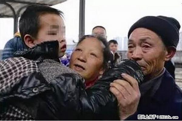 人贩子新的骗局,太恐怖了,以后注意自己的聊天内容! - 北京生活资讯 - 北京28生活网 bj.28life.com