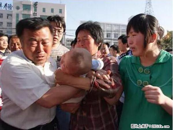 人贩子新的骗局,太恐怖了,以后注意自己的聊天内容! - 北京生活资讯 - 北京28生活网 bj.28life.com