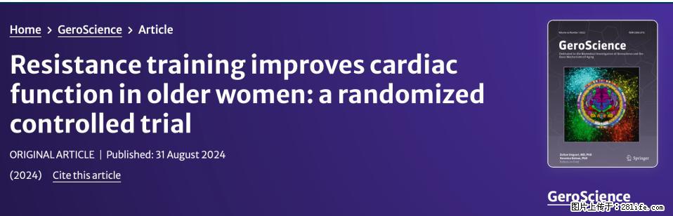 坚持这种运动6个月，心脏有了显著变化！不是跑步，也不是走路 - 北京生活资讯 - 北京28生活网 bj.28life.com