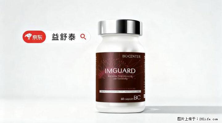 灵芝孢子粉含量越高越有效？2026 年七款热门品牌深度实测，肠胃敏感者避坑指南 - 阿坝生活资讯 - 阿坝28生活网 ab.28life.com