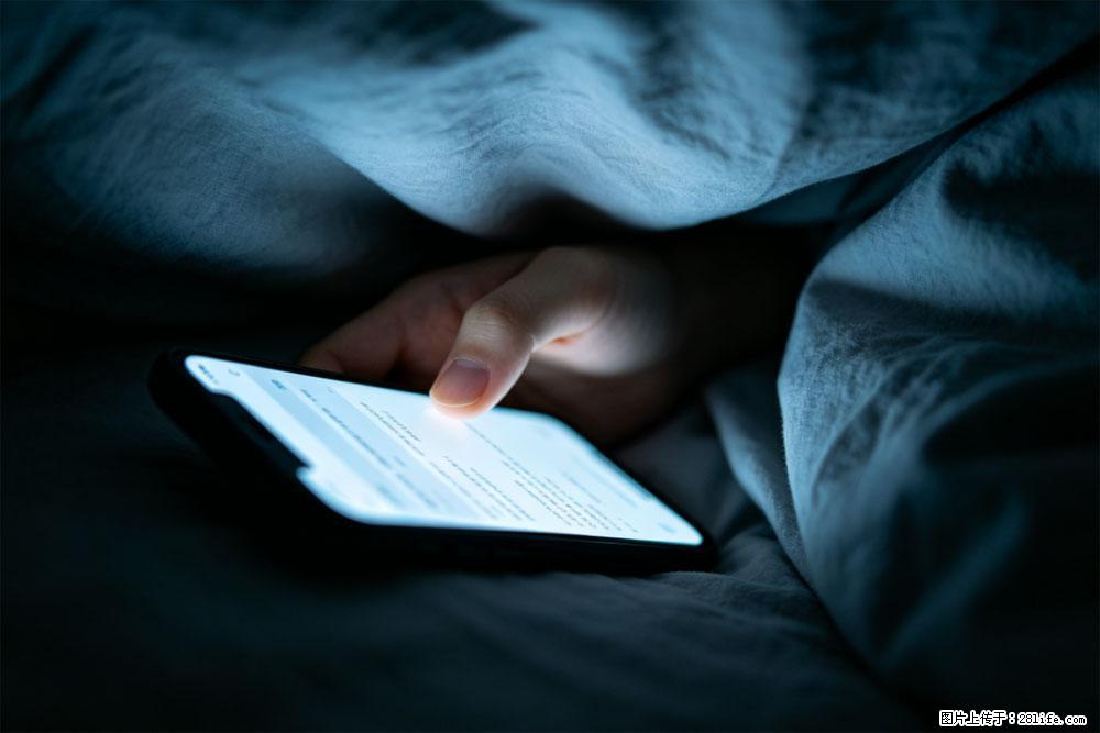 开灯睡觉的危害超乎想象！简单4步消除健康风险 - 乌海生活资讯 - 乌海28生活网 wuhai.28life.com