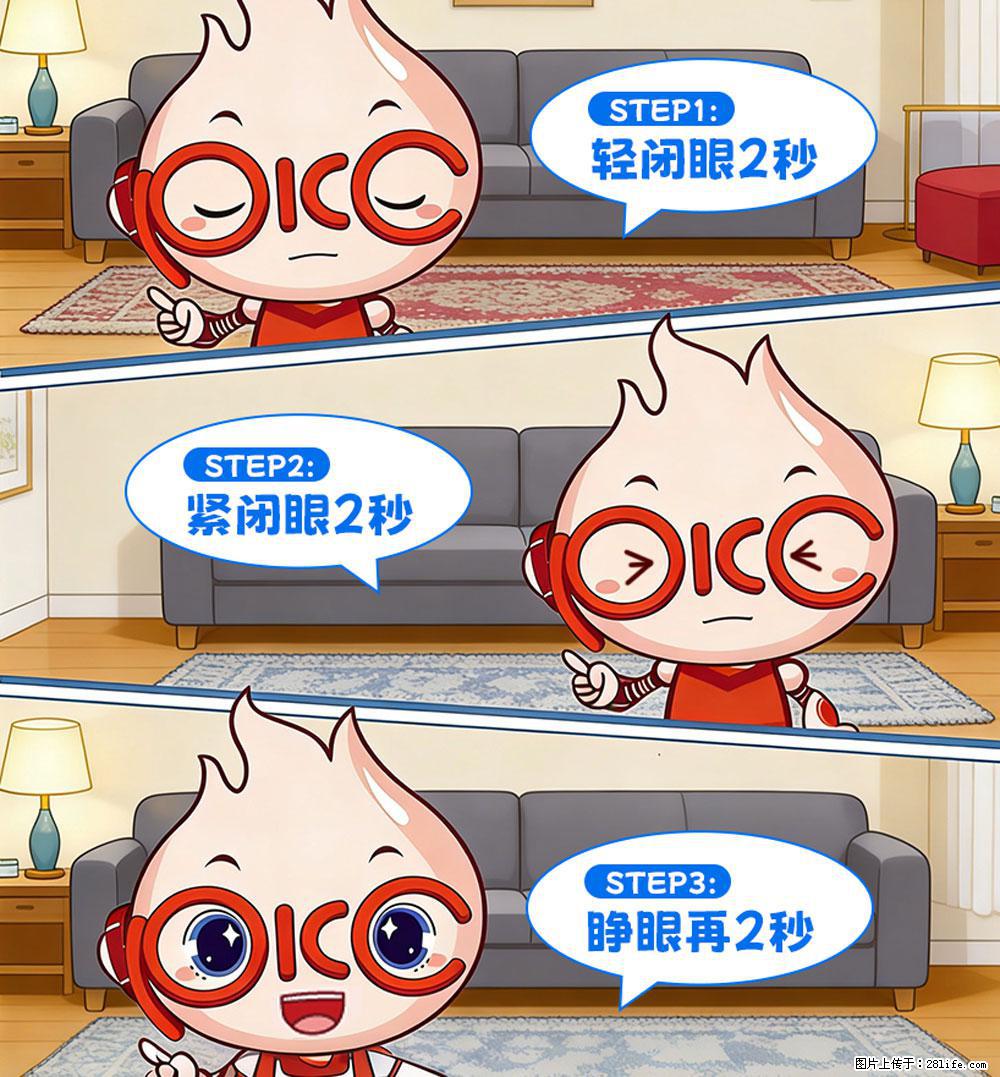 【健康科普】还在关灯玩手机？警惕！这个习惯严重可致盲！ - 北京生活资讯 - 北京28生活网 bj.28life.com