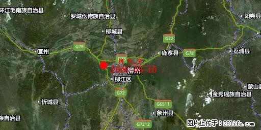 2026年05月18日00时21分广西柳州市柳南区发生5.2级地震 - 北京生活资讯 - 北京28生活网 bj.28life.com