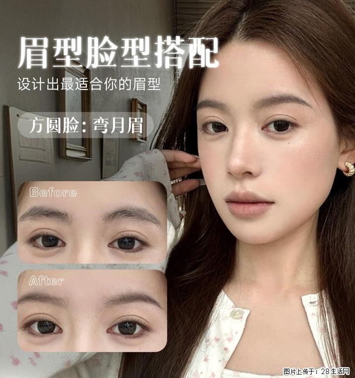 久匠纹眉值不值？清氧眉/清羽眉/羽黛眉真实体验报告！10年品牌全国89城直营连锁品牌价值 - 上海生活资讯 - 上海28生活网 sh.28life.com